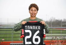 Mina Tanaka salary